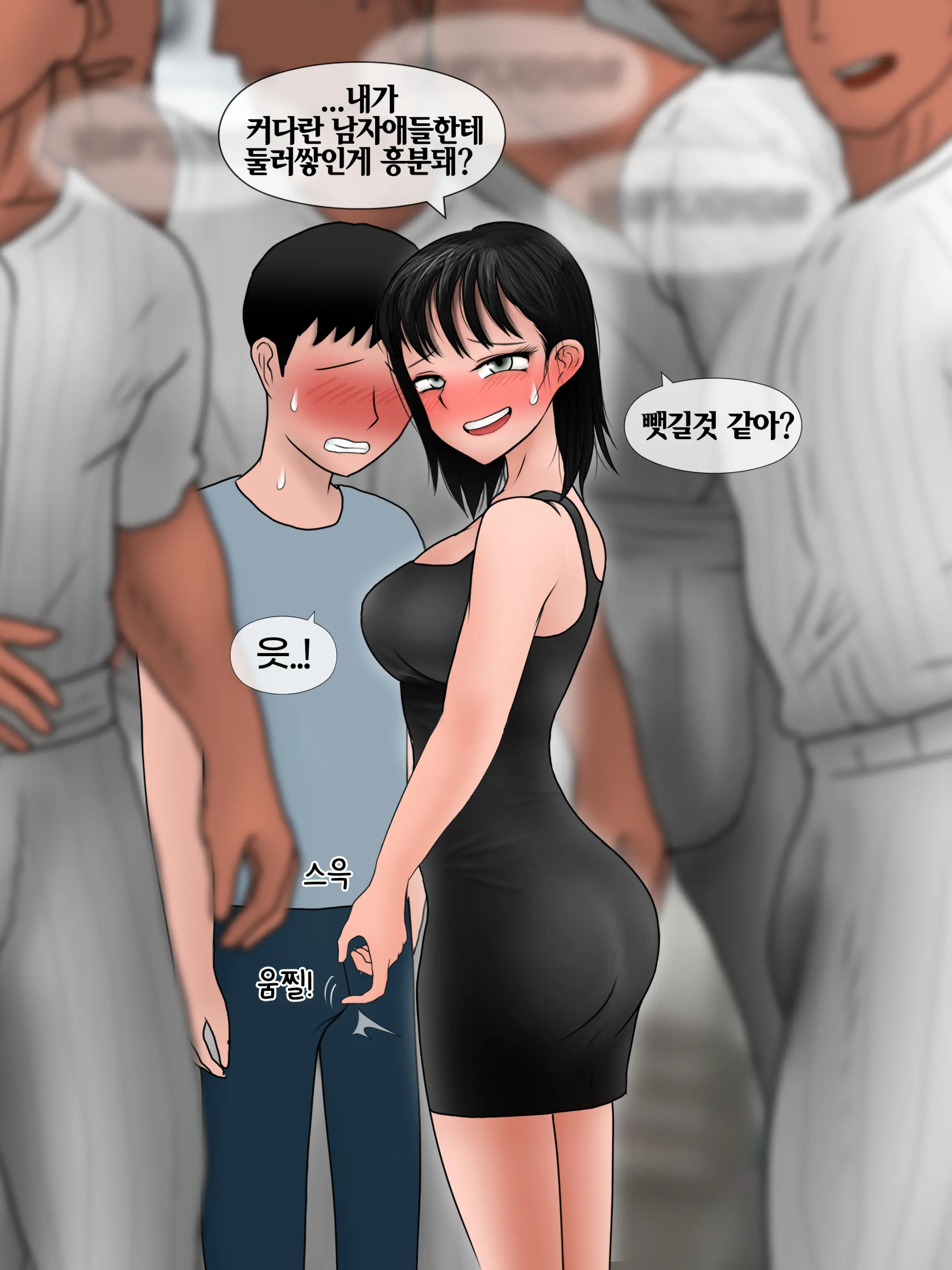 완벽한 여자친구 Perfect Girlfriend [Korean] 01-06